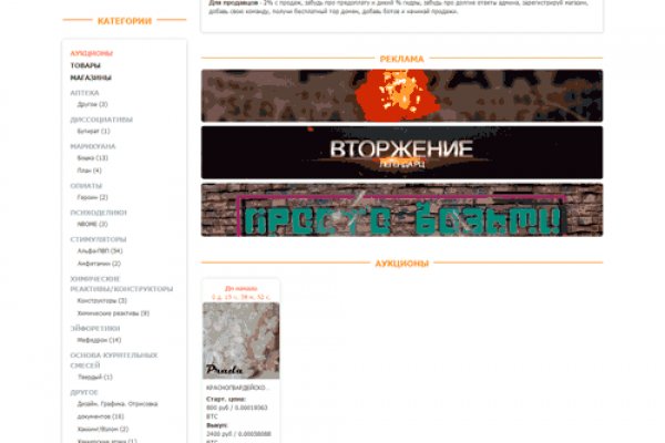 Кракен сайт kr2web