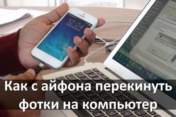 Кракен даркнет купить