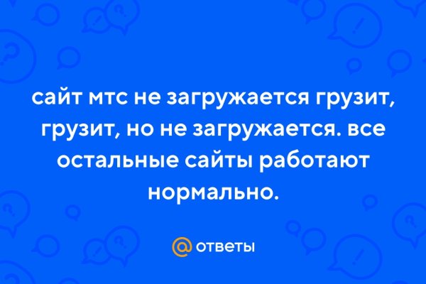 Официальный сайт кракен тор