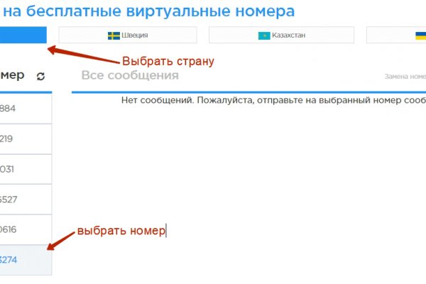 Кракен даркнет как зайти