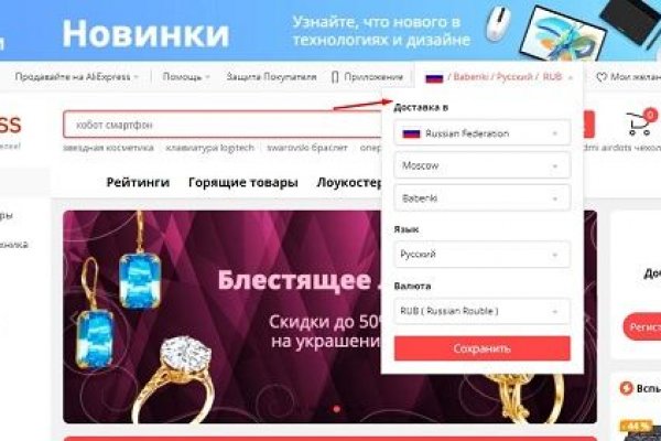 Кракен через впн