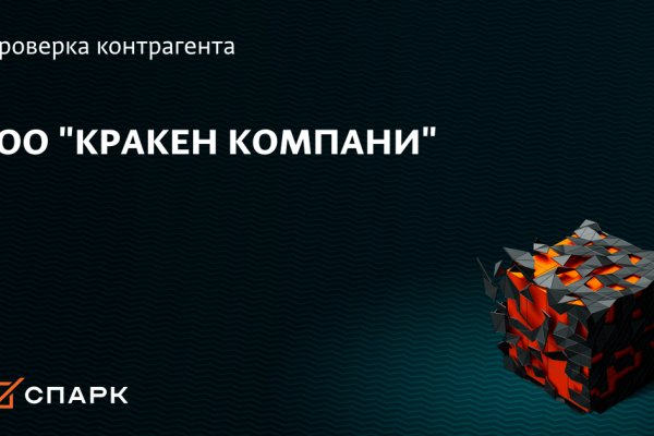 Кракен ссылка fo feng crmp ru