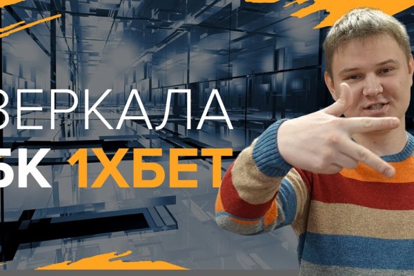 Браузер для кракен