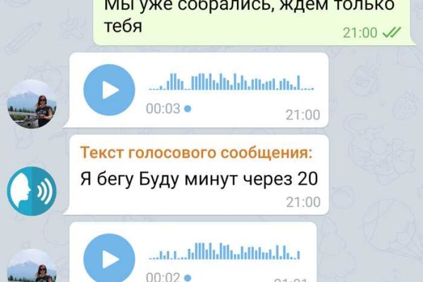 Kraken13 at сайт