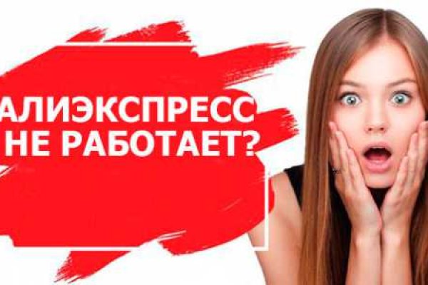 Кракен современный даркнет