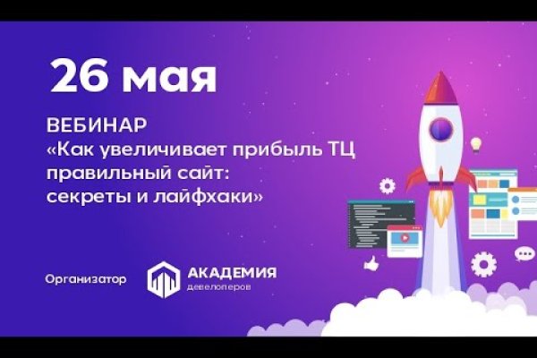 Не могу зайти на кракен