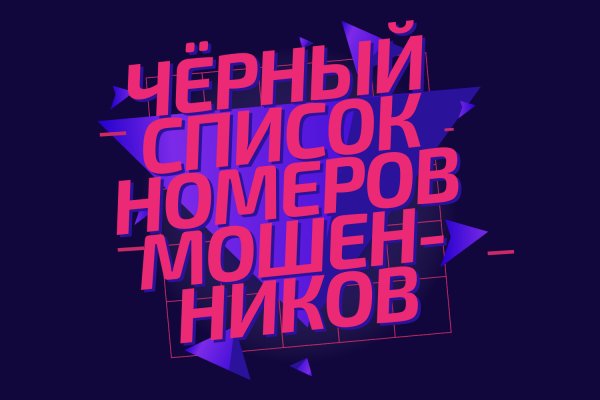 Kraken вход kraken torion