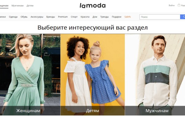 Кракен даркнет как зайти