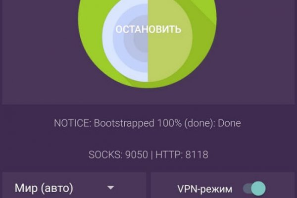 Кракен зеркало прокатис
