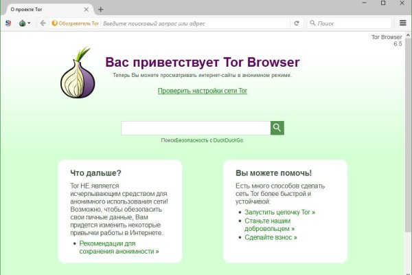 Кракен shop
