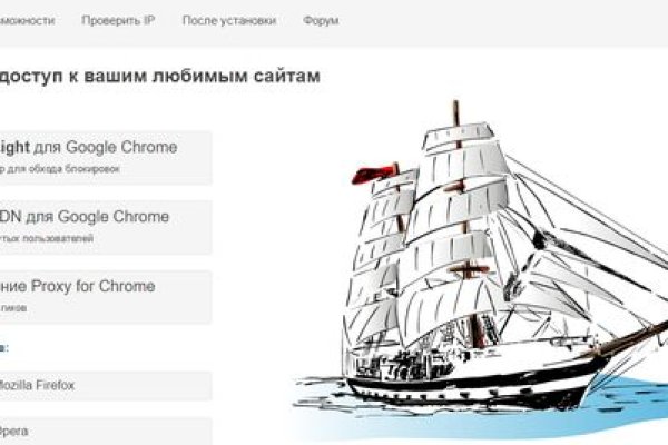 Kraken 15 at сайт