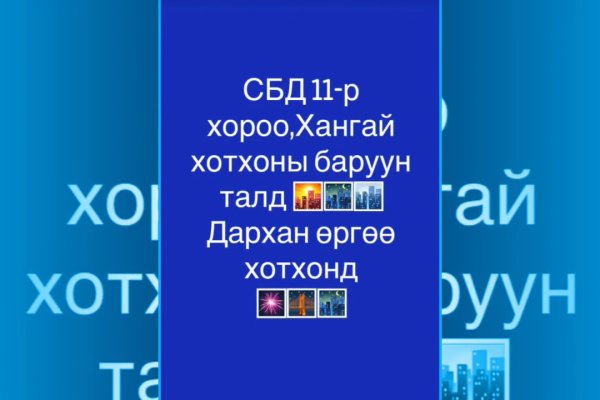 Кракен сайт вход официальный зеркало