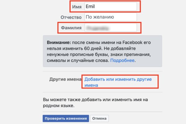 Доступ к kraken через vpn