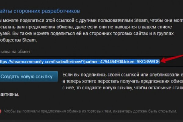 Kraken ссылка зеркало официальный сайт