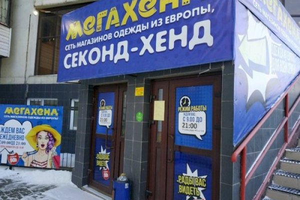 Кракен интернет
