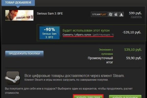 Кракен купить меф