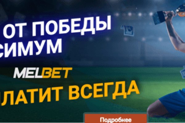 Даркнет официальный сайт на русском