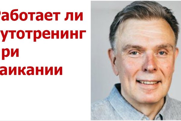 Кракен найти сайт