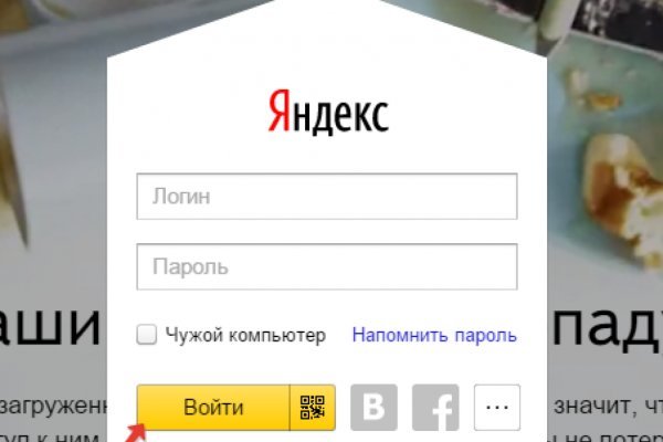 Ссылка на кракен в браузере