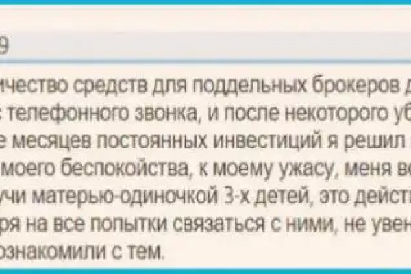 Маркет плейс кракен маркетплейс