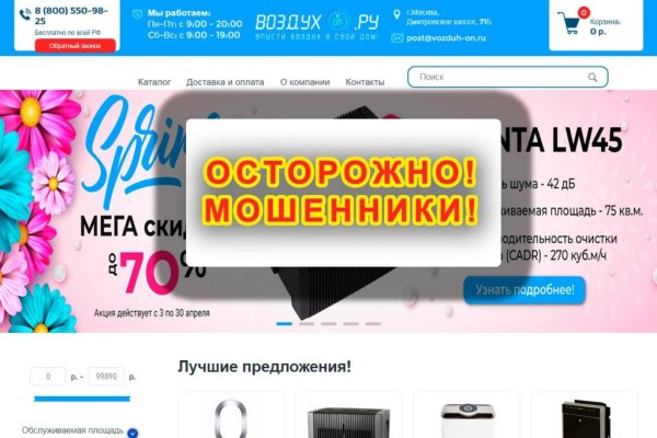 Кракен это современный даркнет маркетплейс