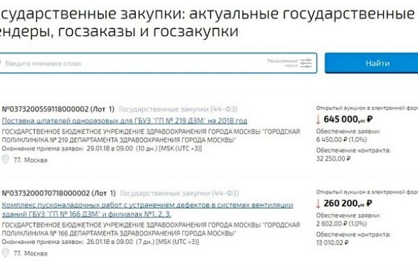 Кракен сайт 18