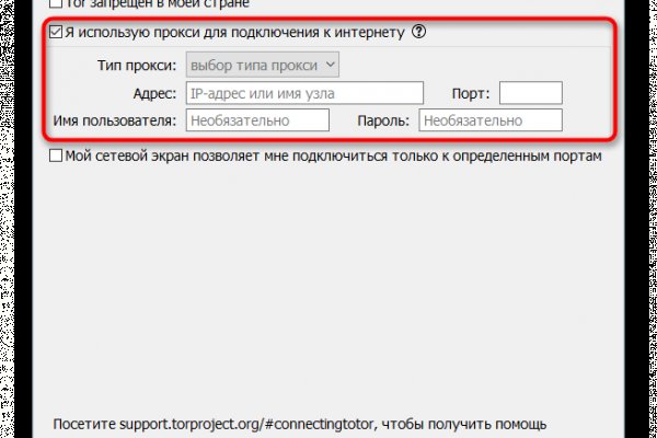Кракен даркнет площадка