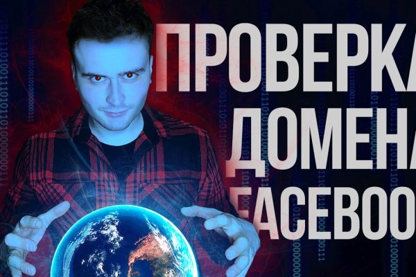 Kraken сайт зеркала