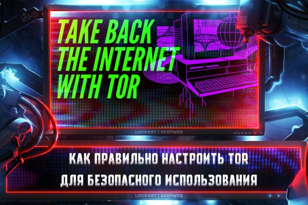 Darknet ссылки