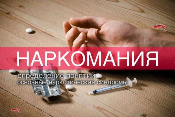 Сайт кракена актуальный