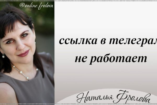 Кракен наркотики в оренбурге