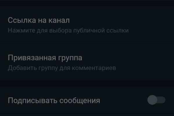 Кракен сайт покупок