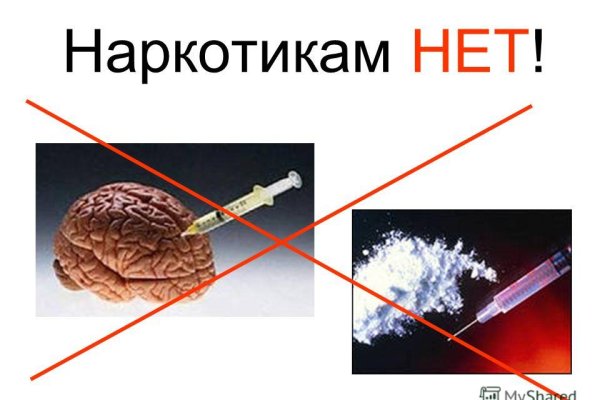 Kraken наркотики сайт