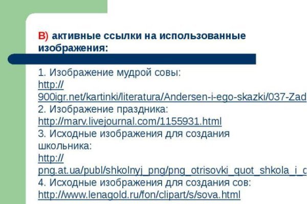 Кракен войти сегодня