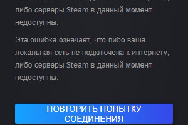 Кракен kr2web in