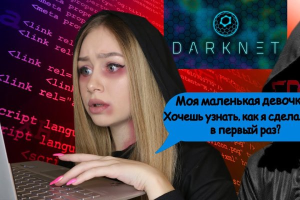 Что продают на сайте кракен