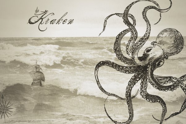 Kraken network