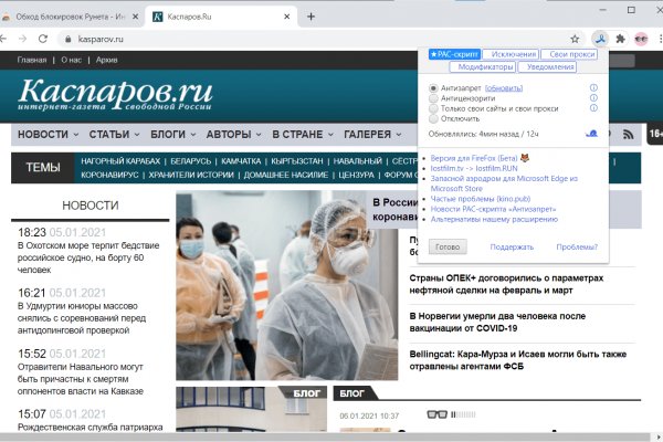 Даркнет заказ