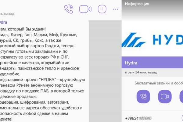 Кракен черный сайт