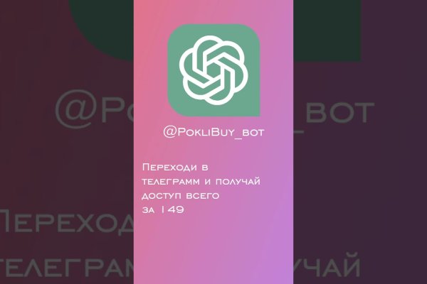 Работающий сайт кракен
