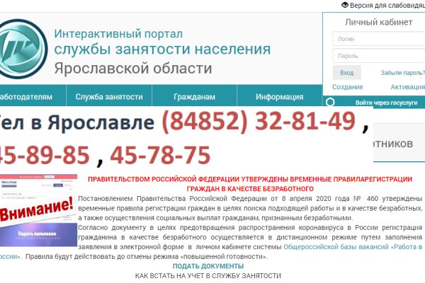 Кракен торговая kr2web in