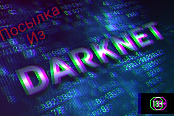 Kraken darknet ссылка