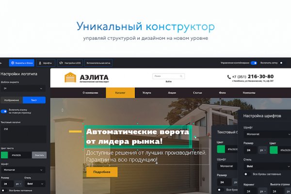 Kraken ссылка kraken link24 info