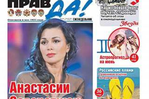 Ссылки на кракен мегу