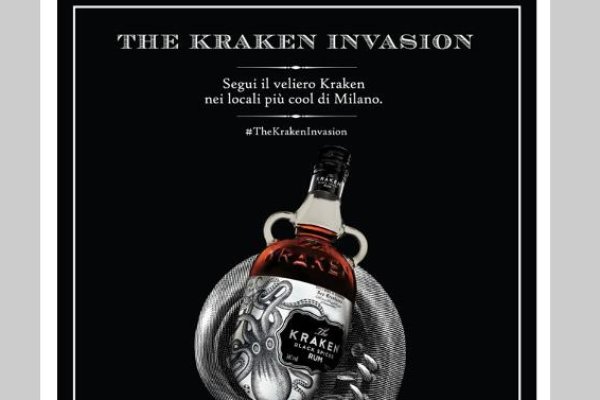 Kraken это
