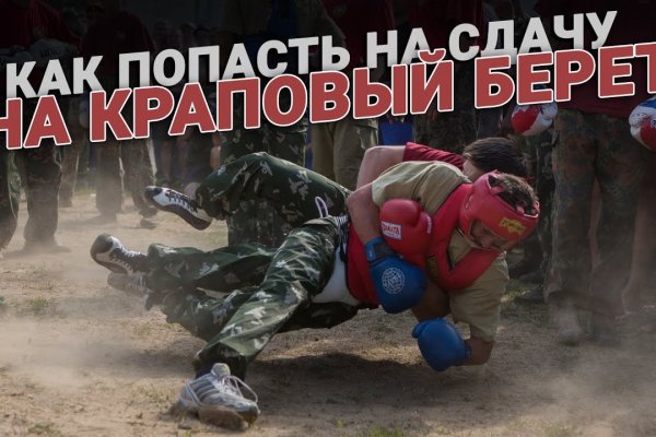 Через какой браузер зайти на кракен