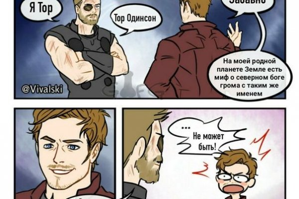 Кракен магазин тор
