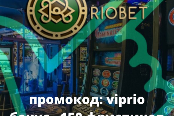 Пользователь не найден кракен даркнет