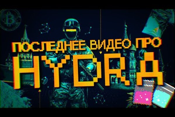 Кракен даркнет что известно