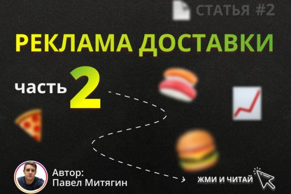 Не получается зайти на кракен